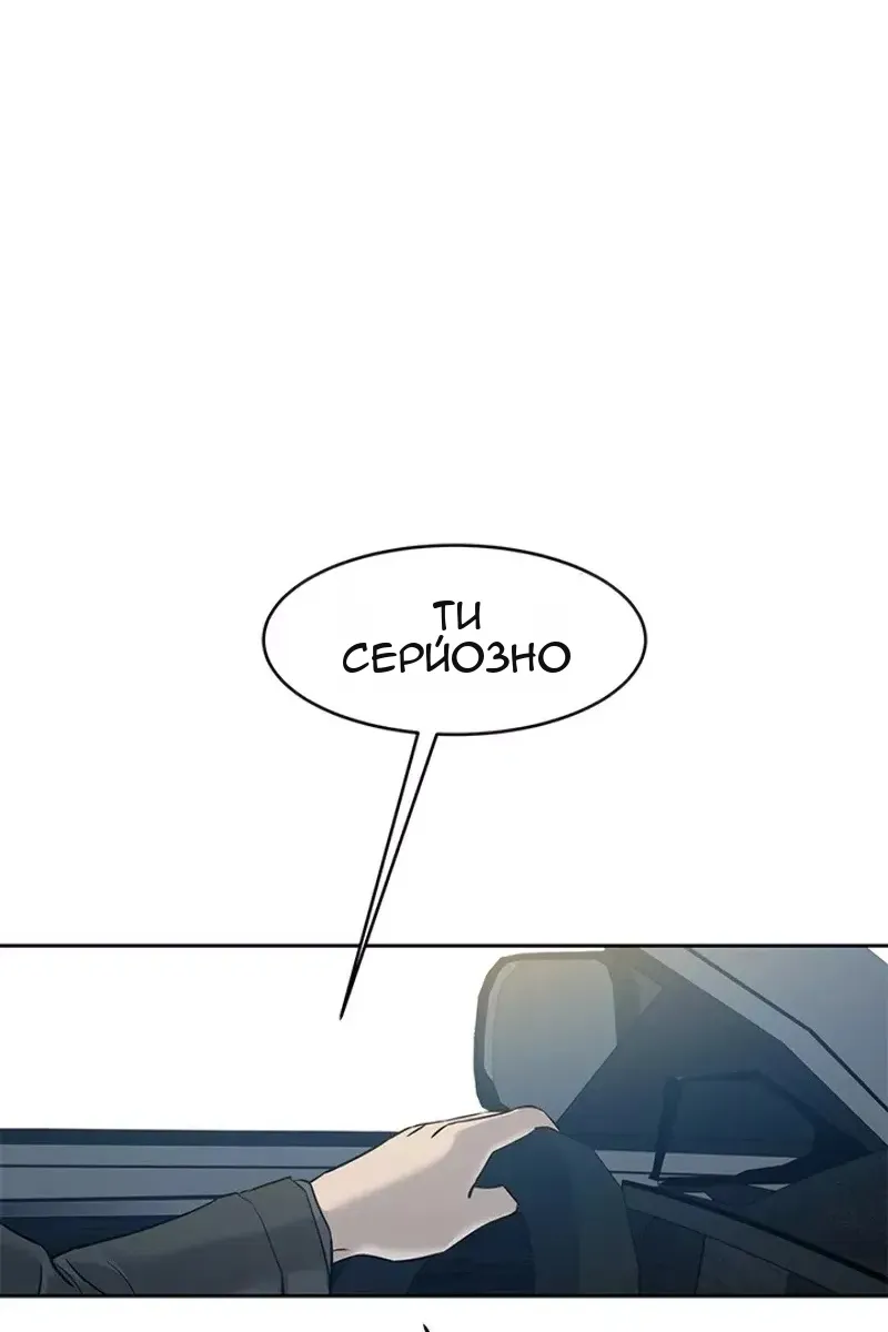 Сторінка 25