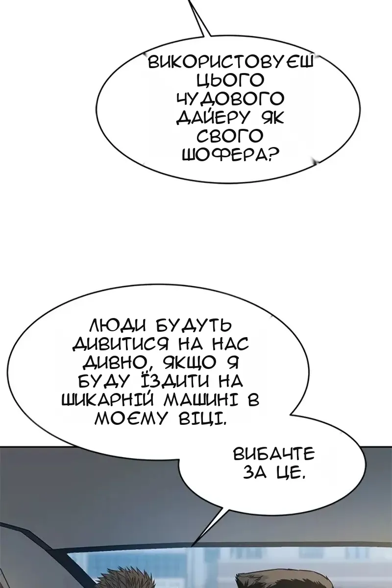 Сторінка 26
