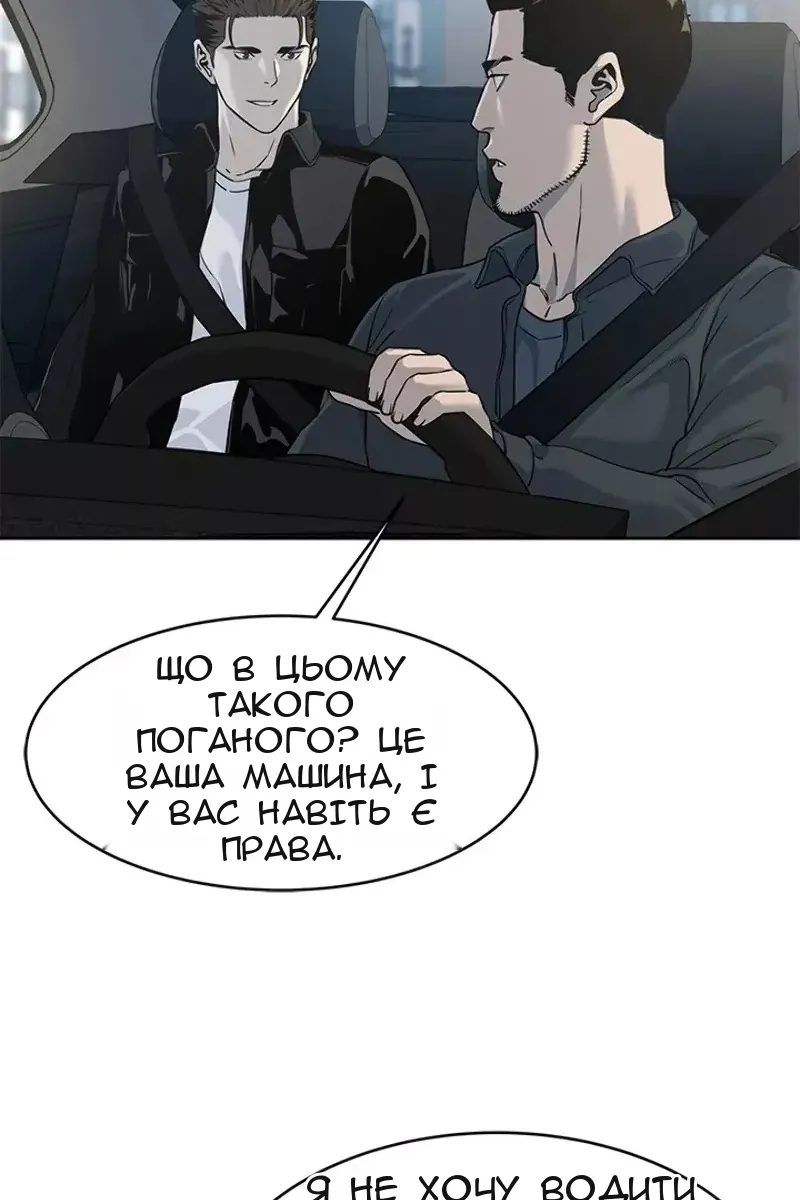 Сторінка 27