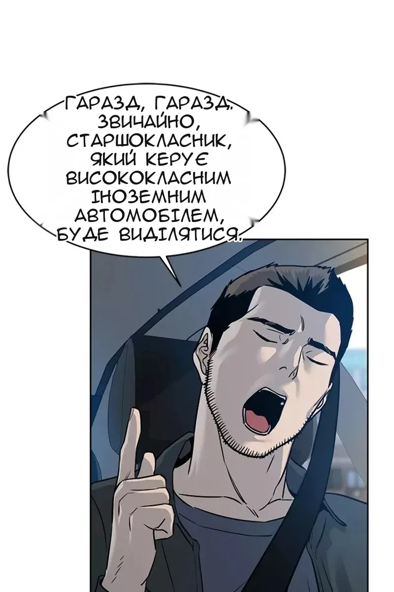 Сторінка 29