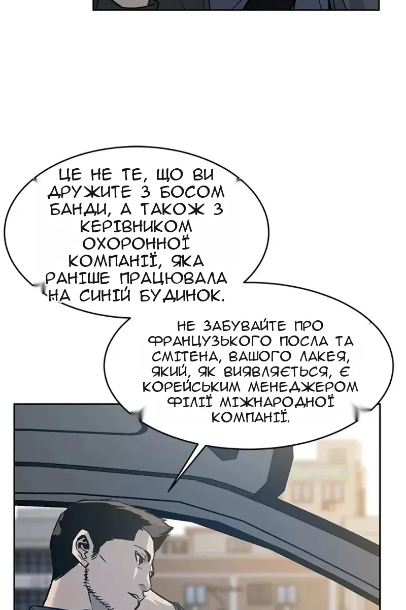 Сторінка 30
