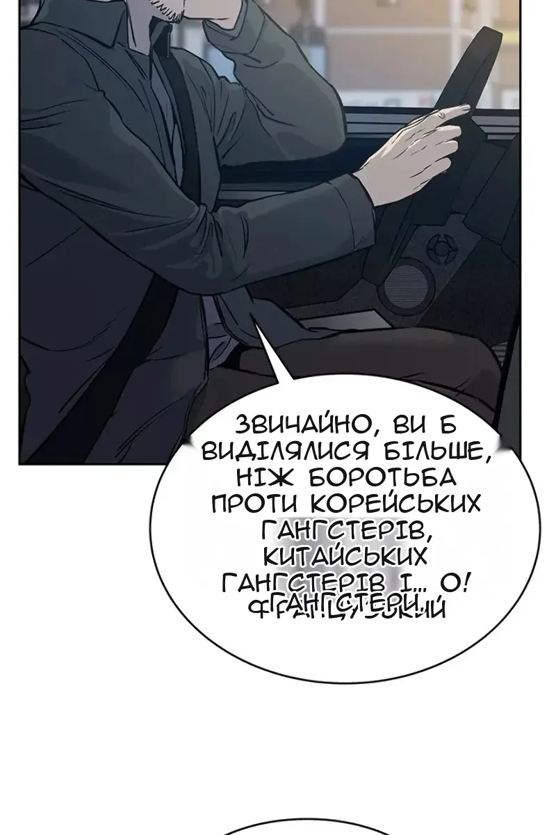 Сторінка 31