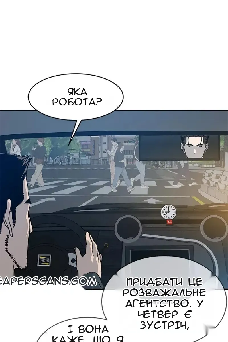 Сторінка 42