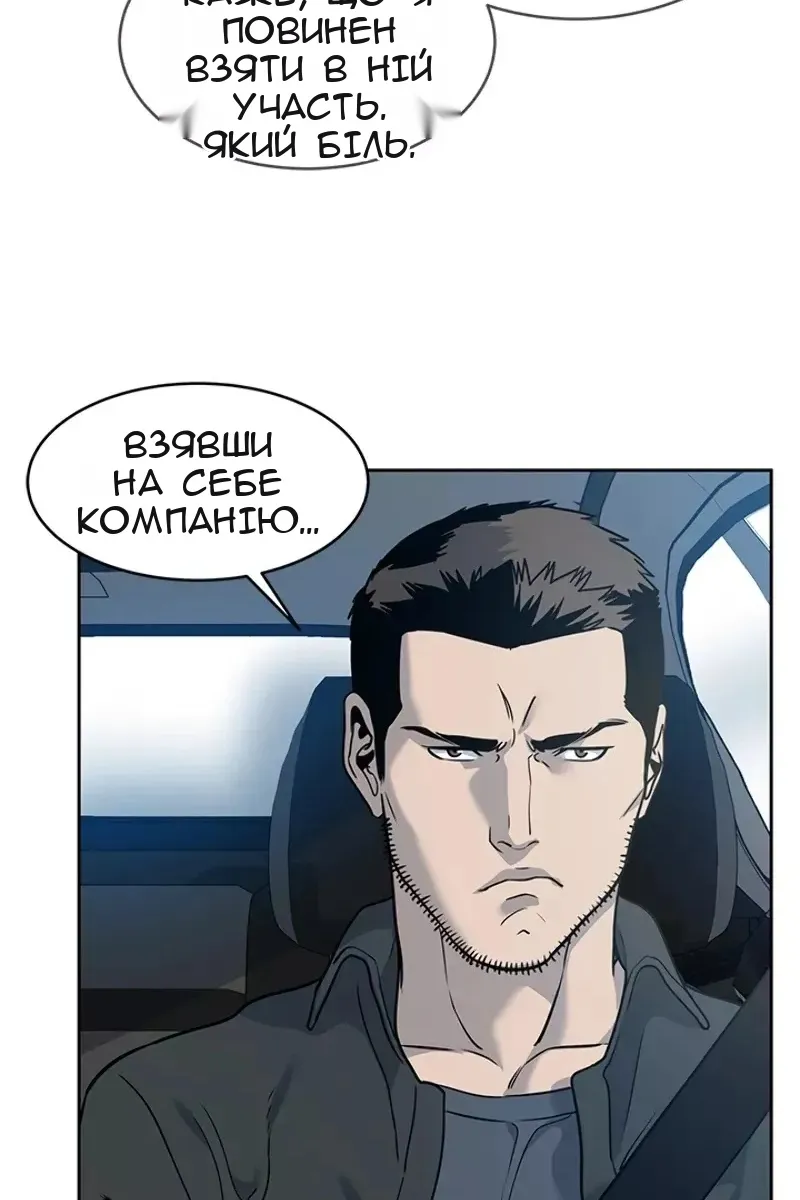 Сторінка 43