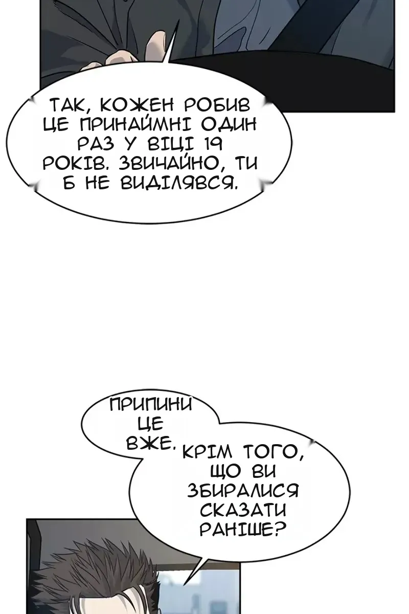 Сторінка 44