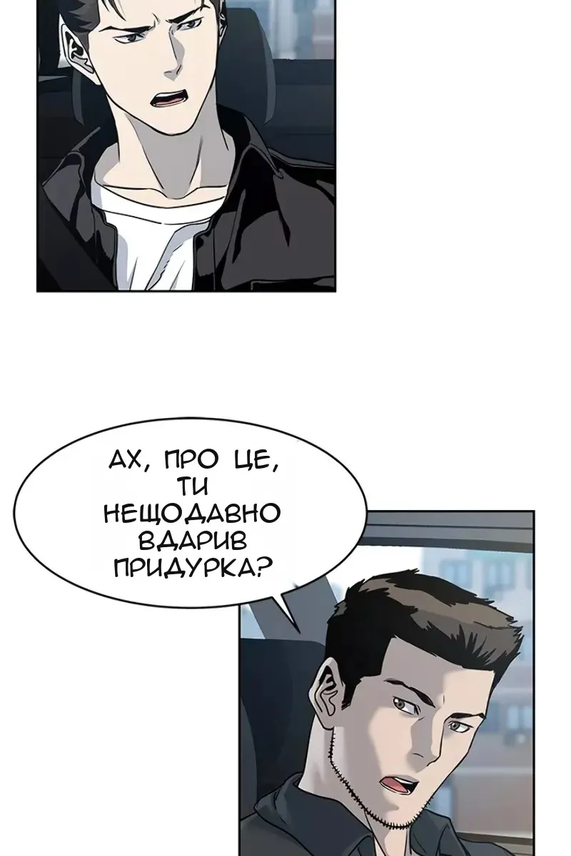 Сторінка 45