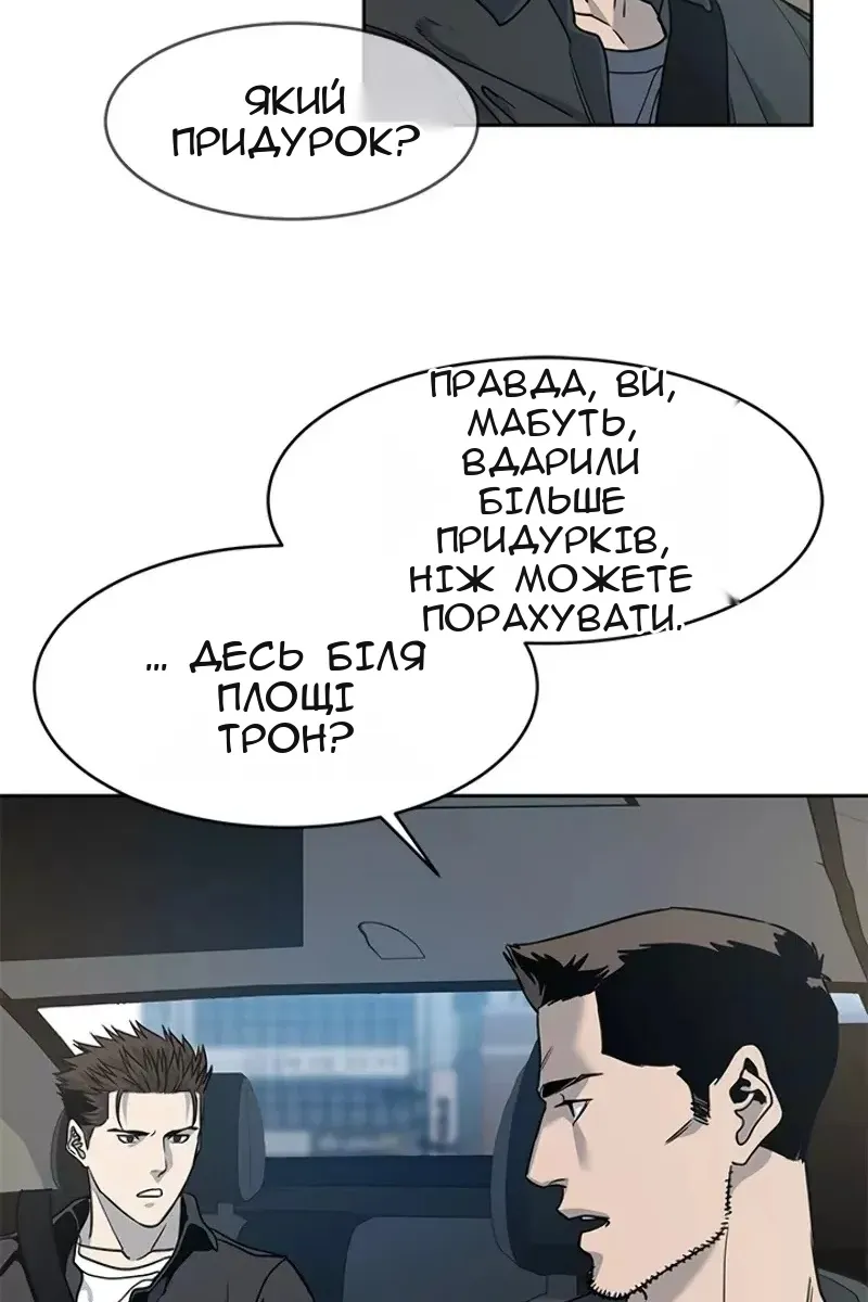 Сторінка 46