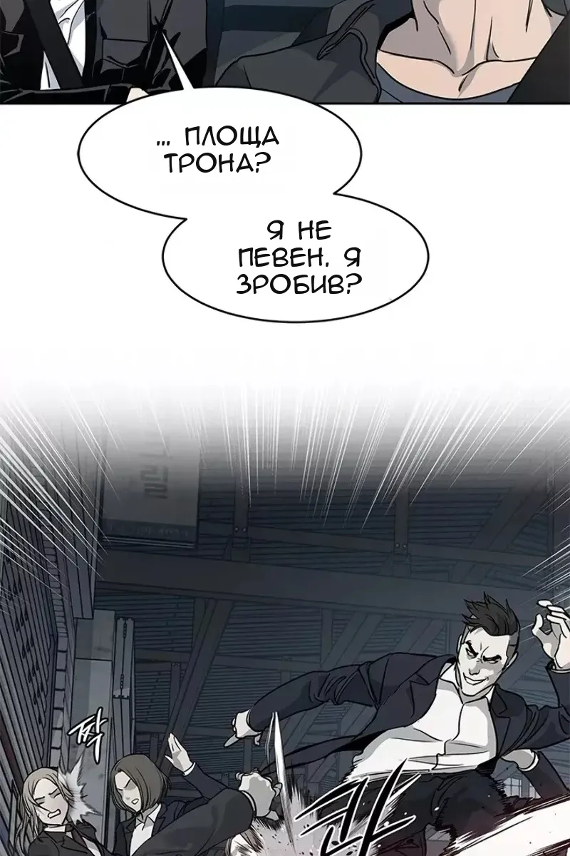 Сторінка 47