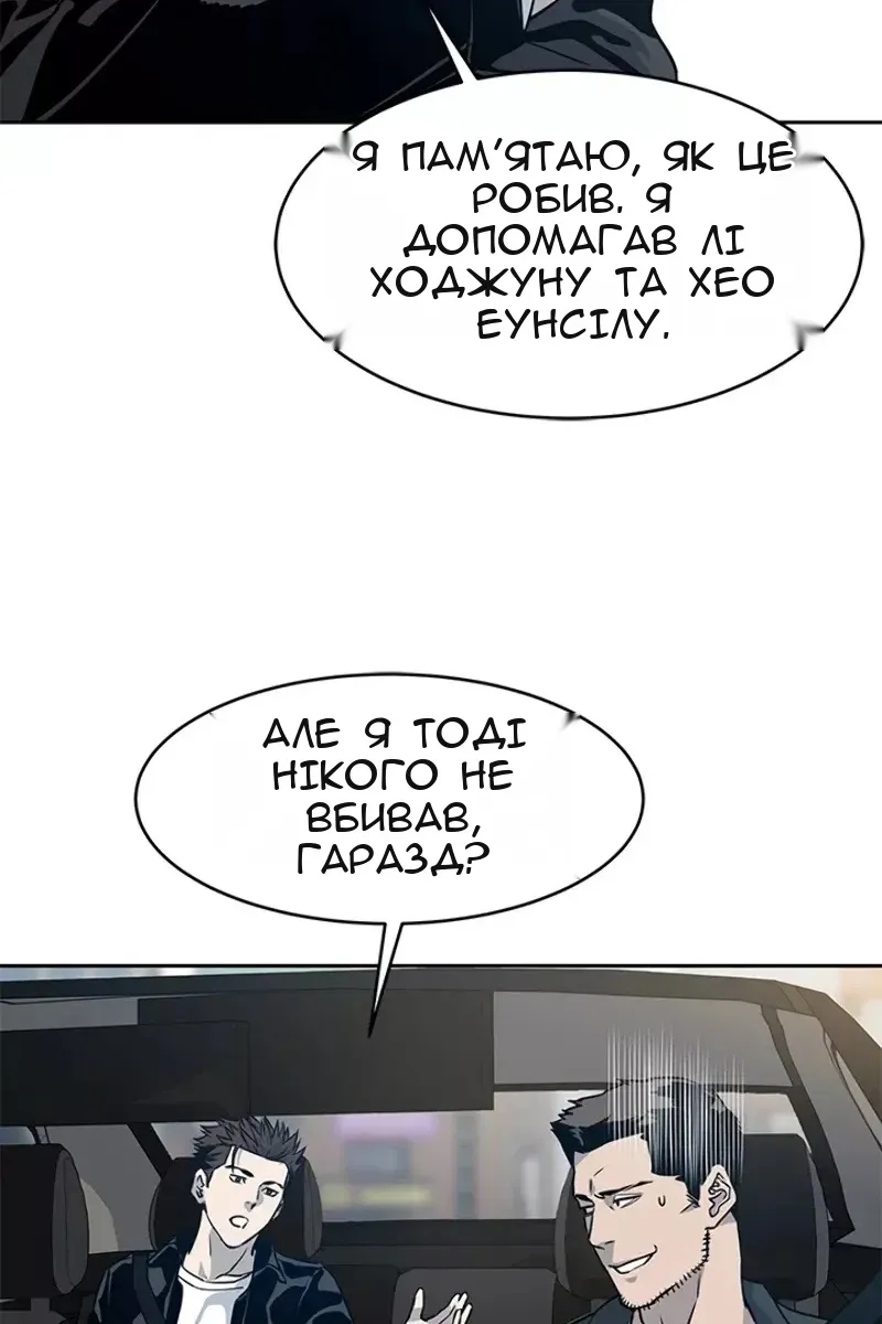 Сторінка 49