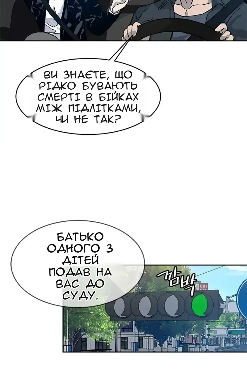 Сторінка 50