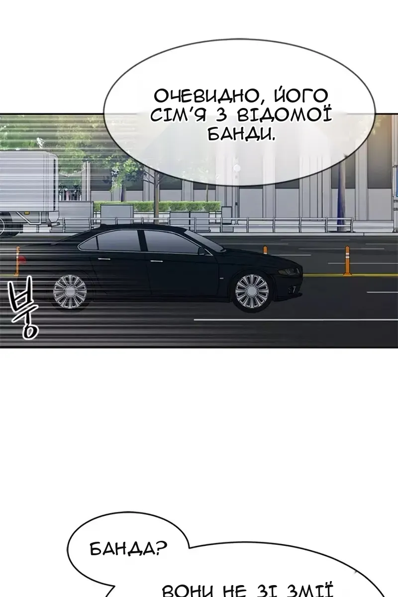 Сторінка 51