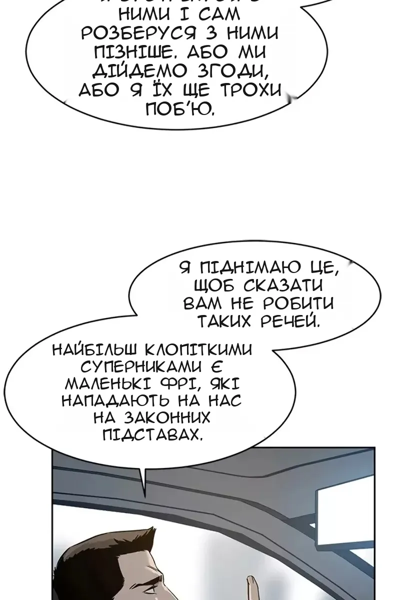 Сторінка 53