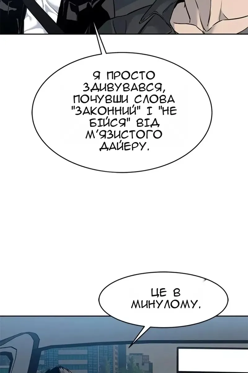 Сторінка 57