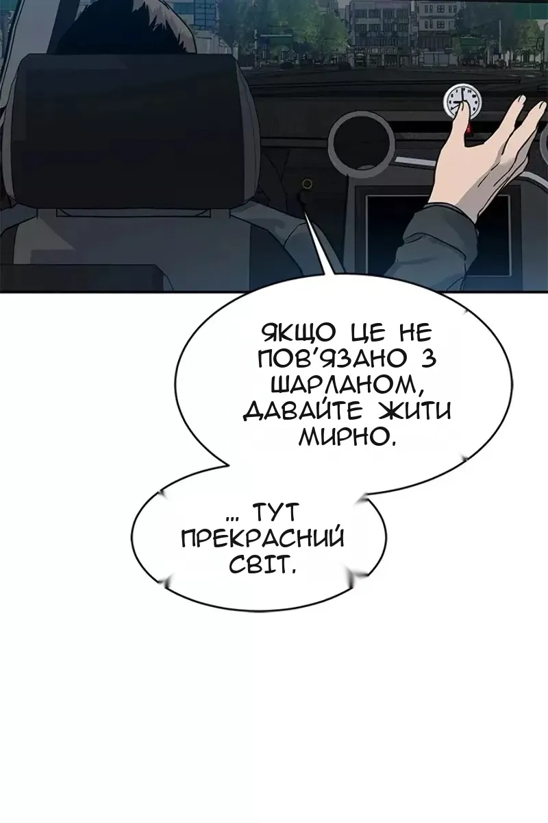Сторінка 58