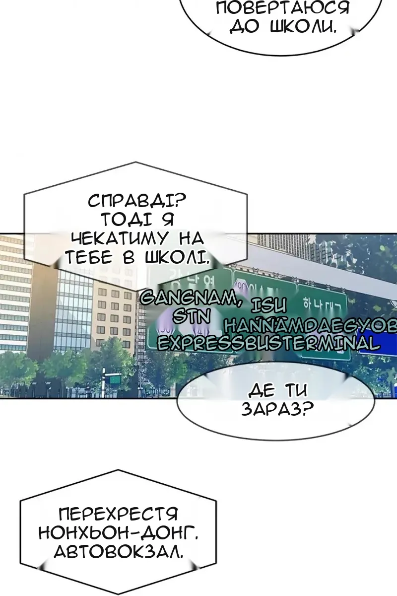 Сторінка 65