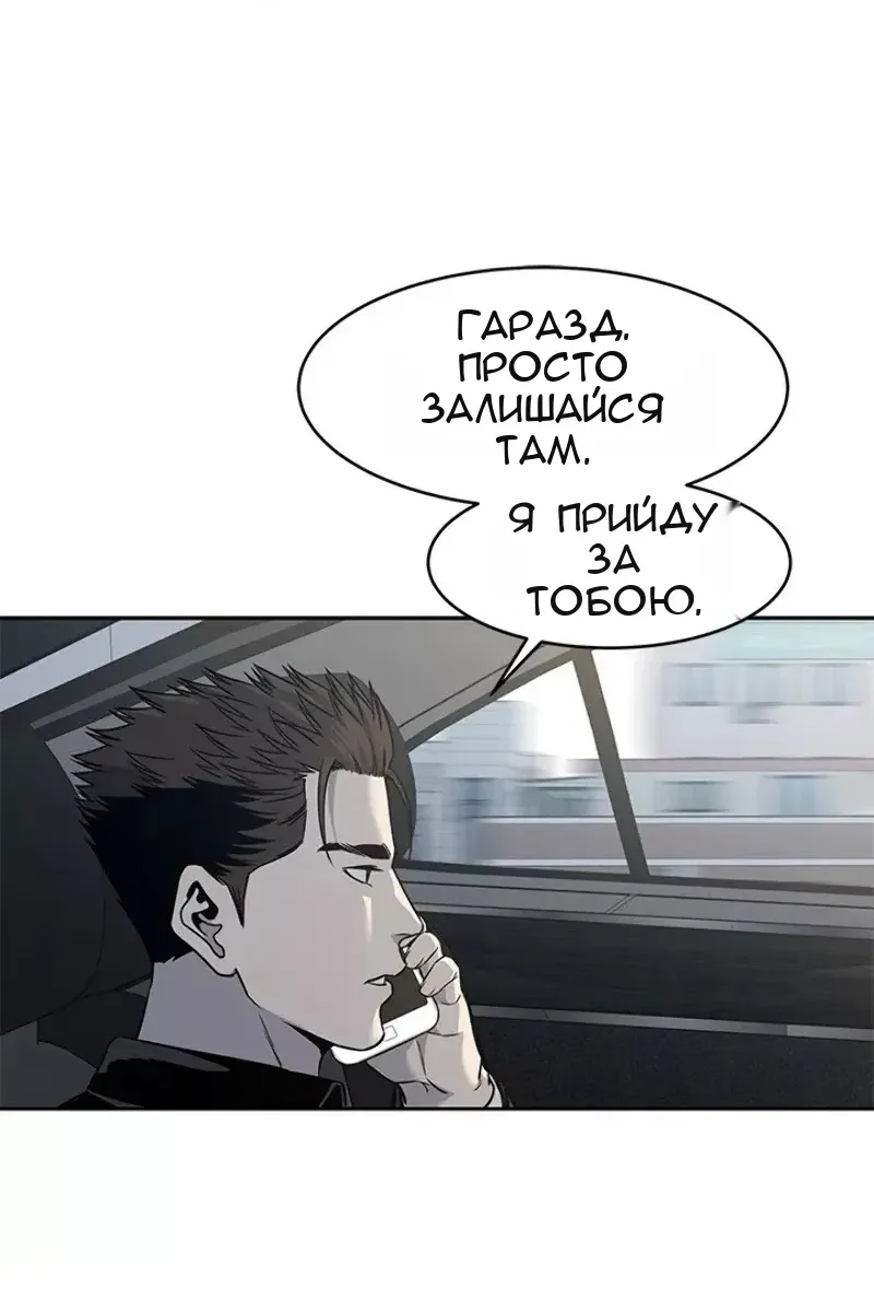 Сторінка 66