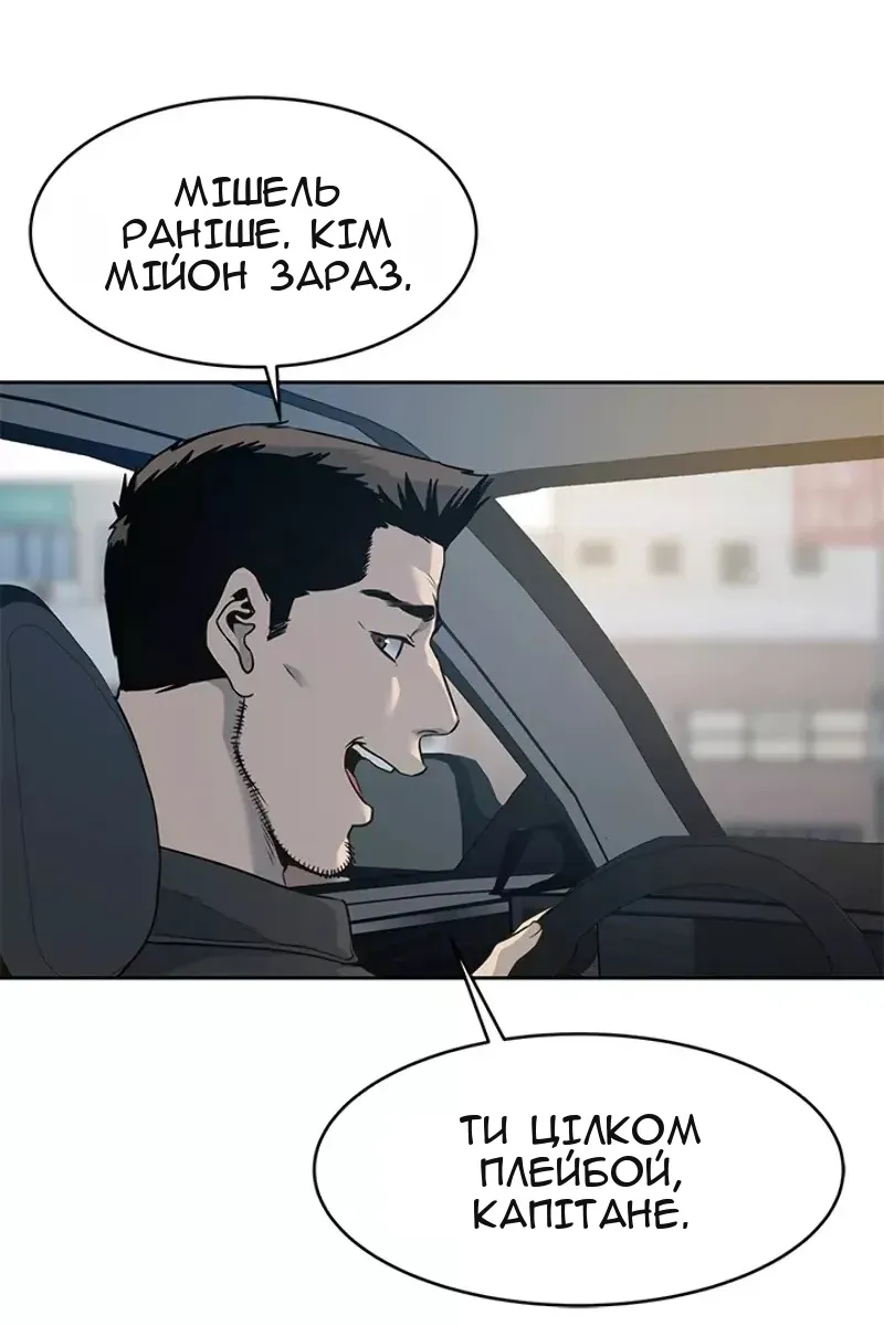 Сторінка 68