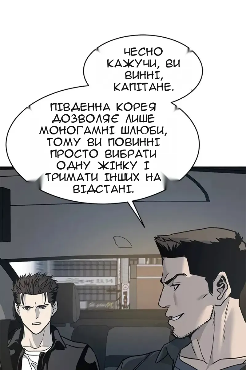 Сторінка 70
