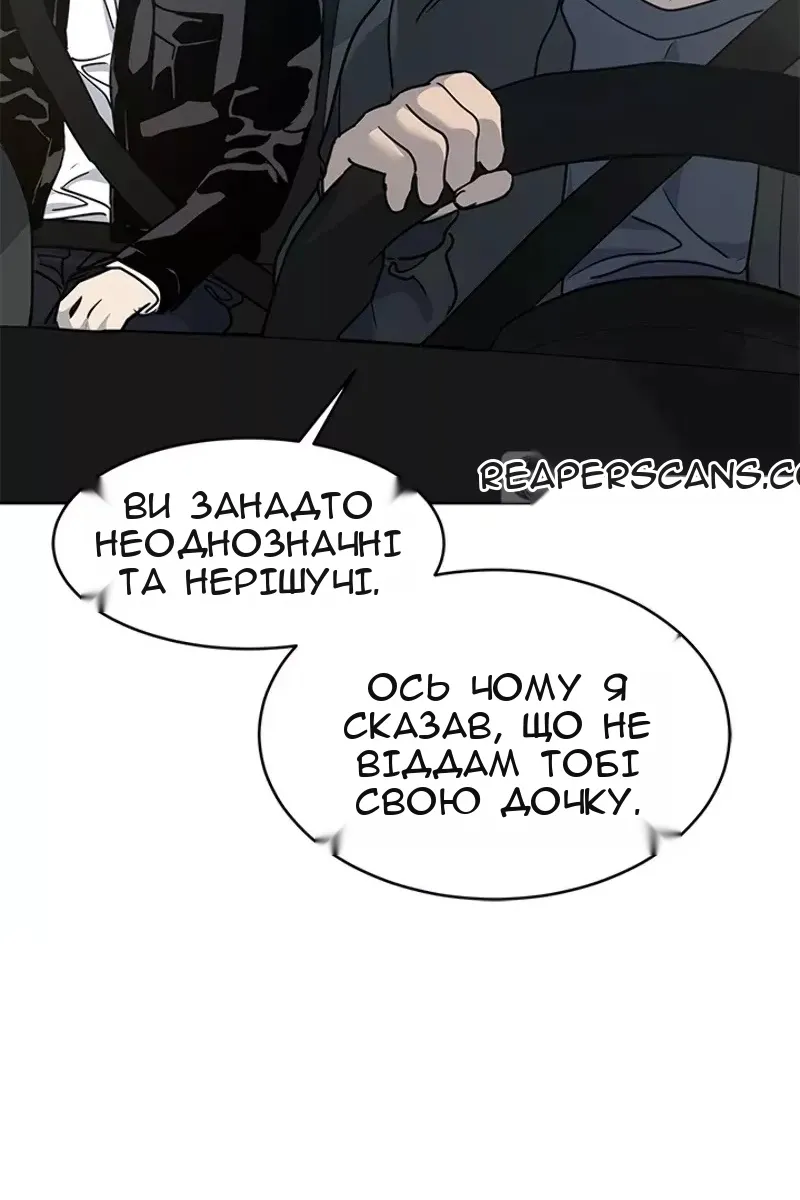 Сторінка 71