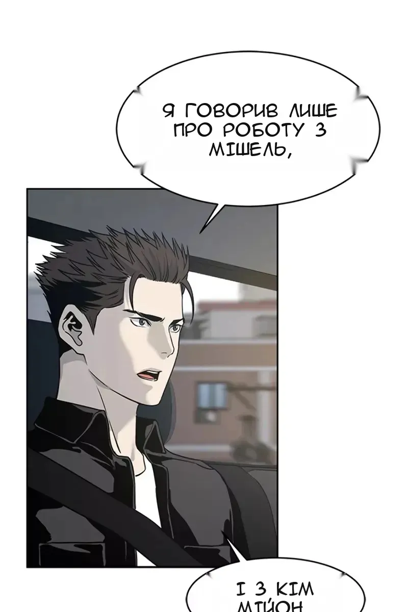 Сторінка 72