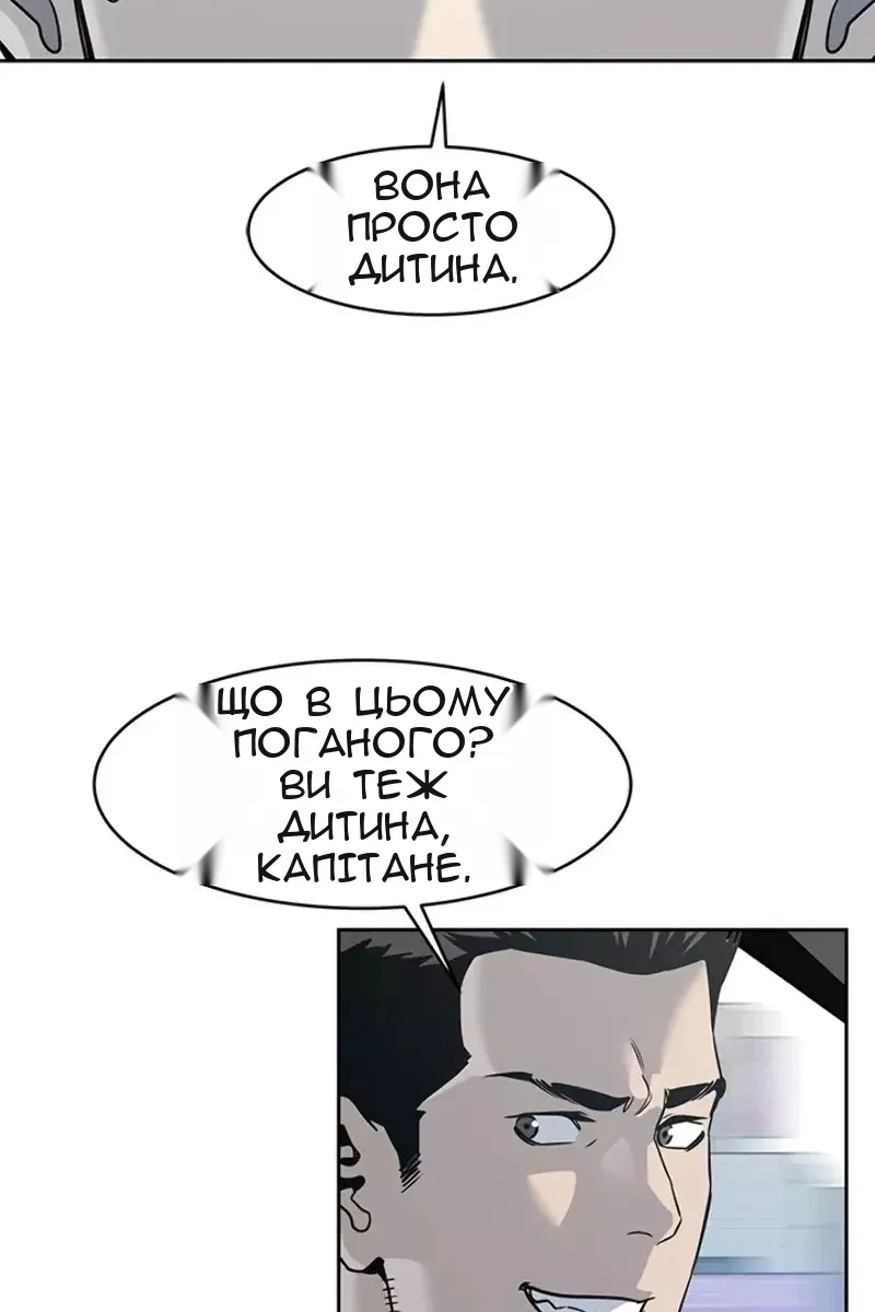 Сторінка 75