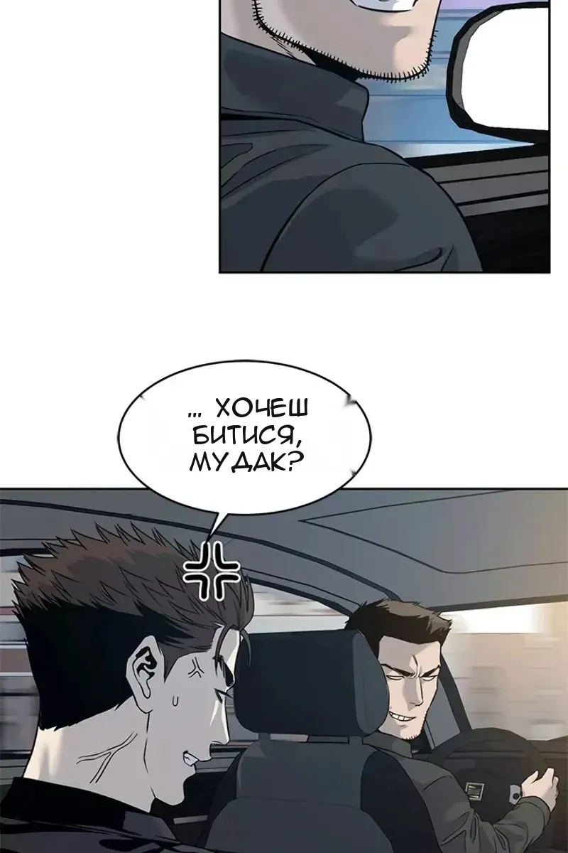 Сторінка 76