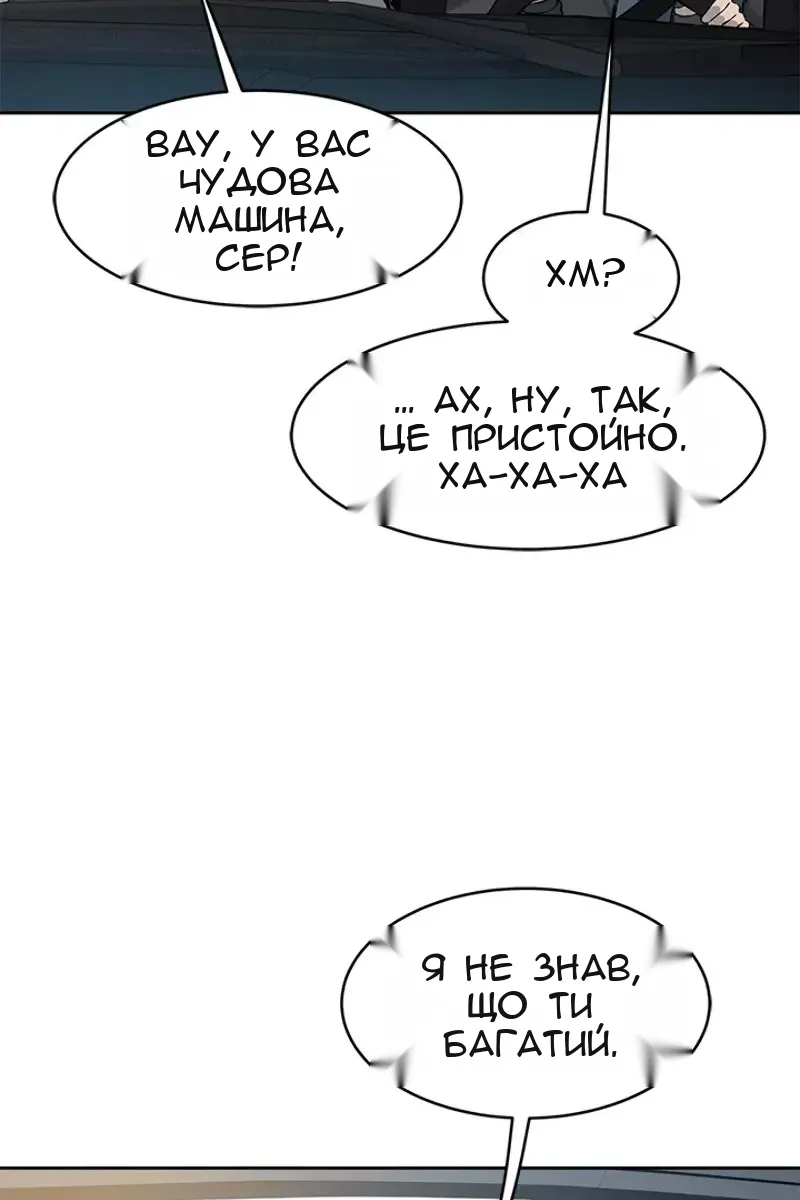 Сторінка 82