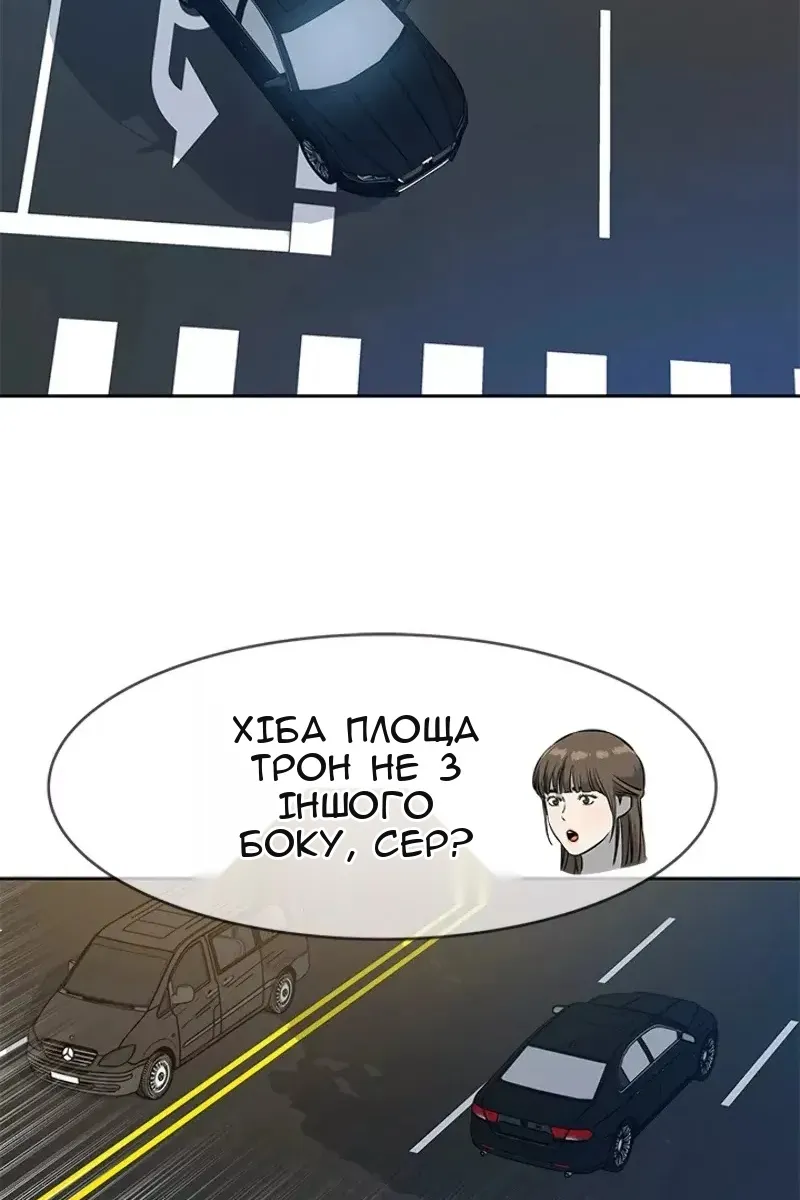 Сторінка 90