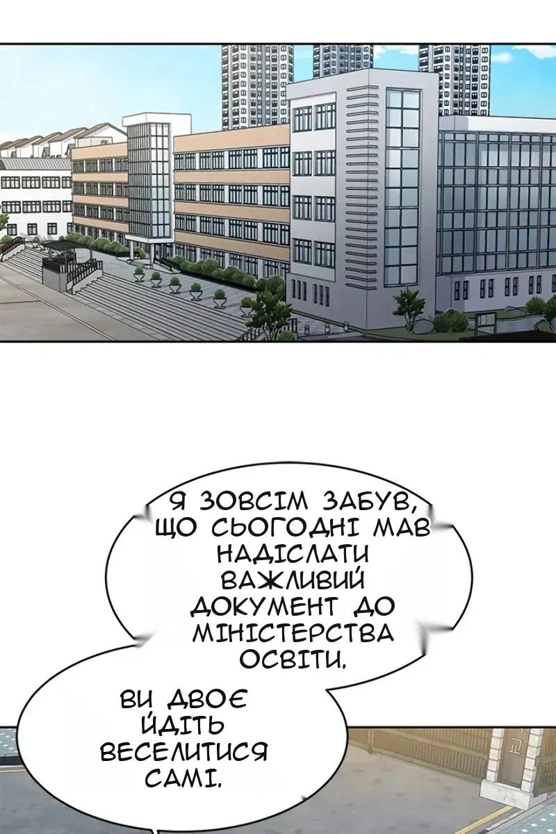 Сторінка 92