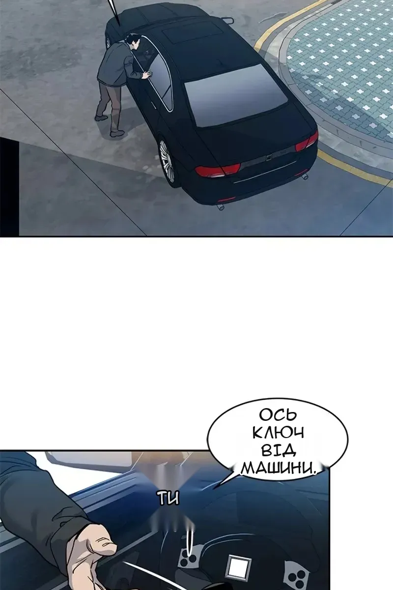 Сторінка 93