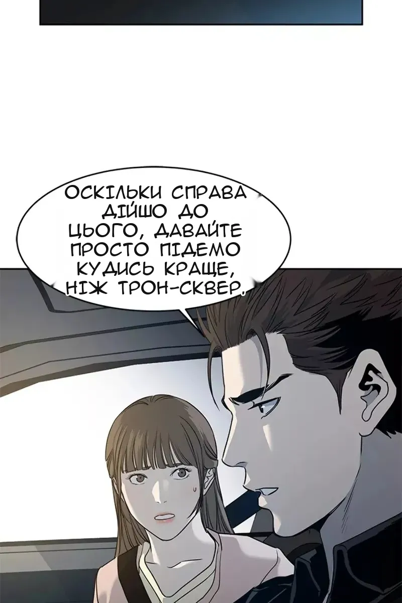 Сторінка 101