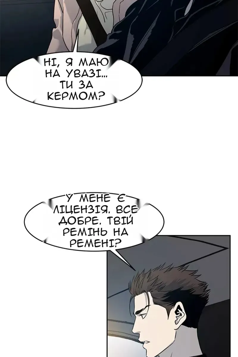 Сторінка 102