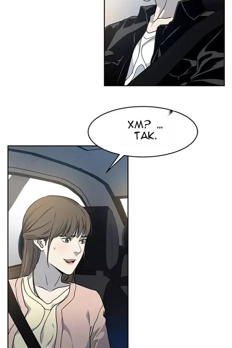 Сторінка 103