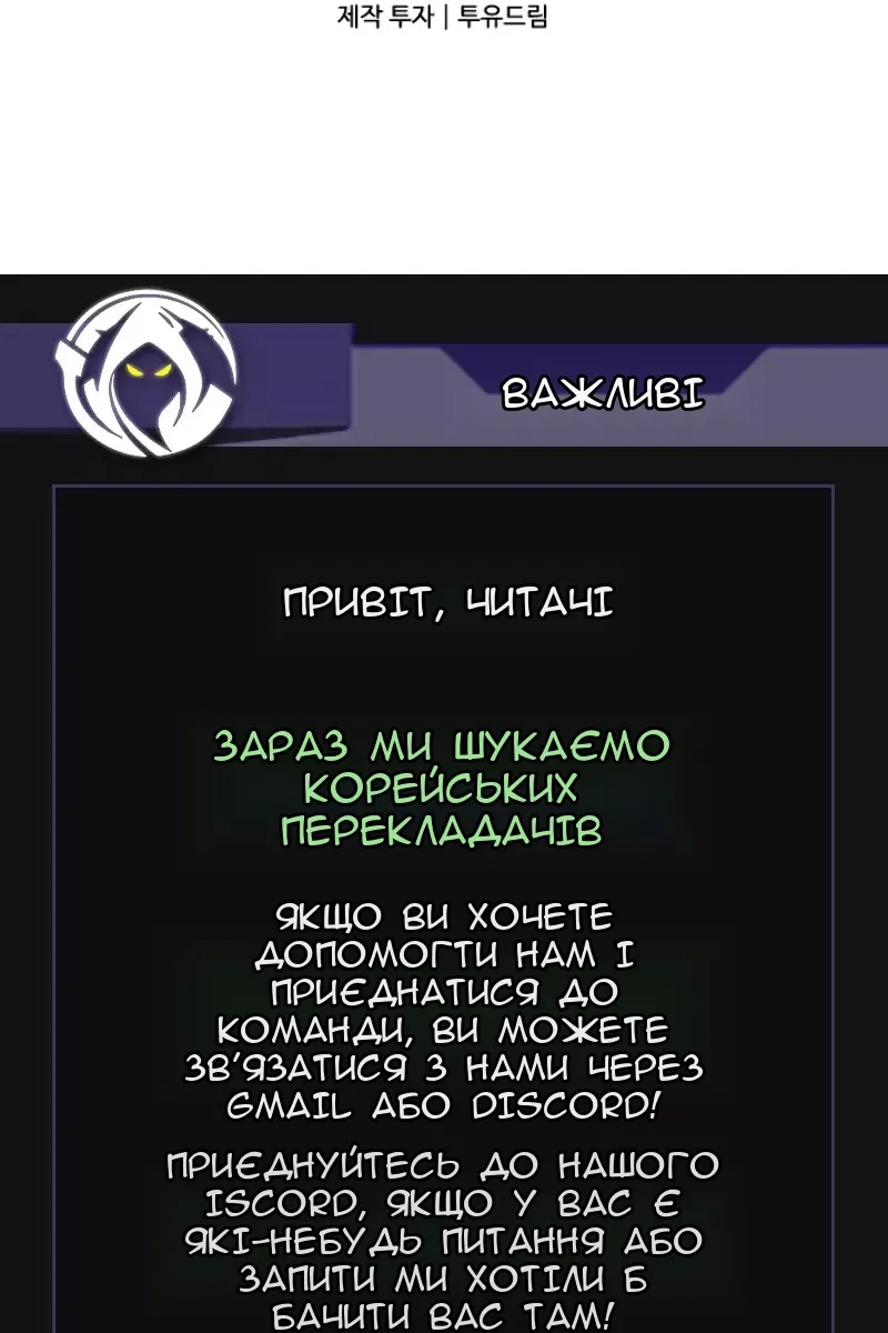 Сторінка 108
