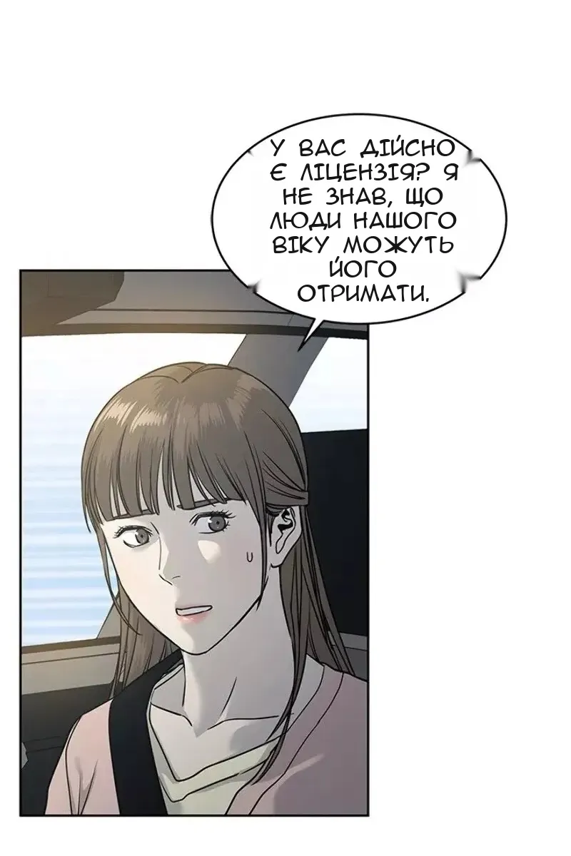 Сторінка 10