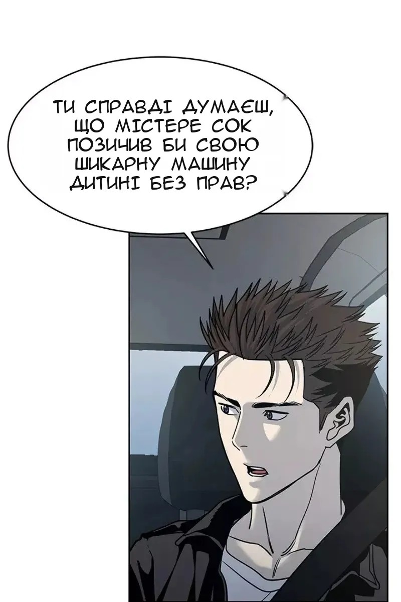 Сторінка 11