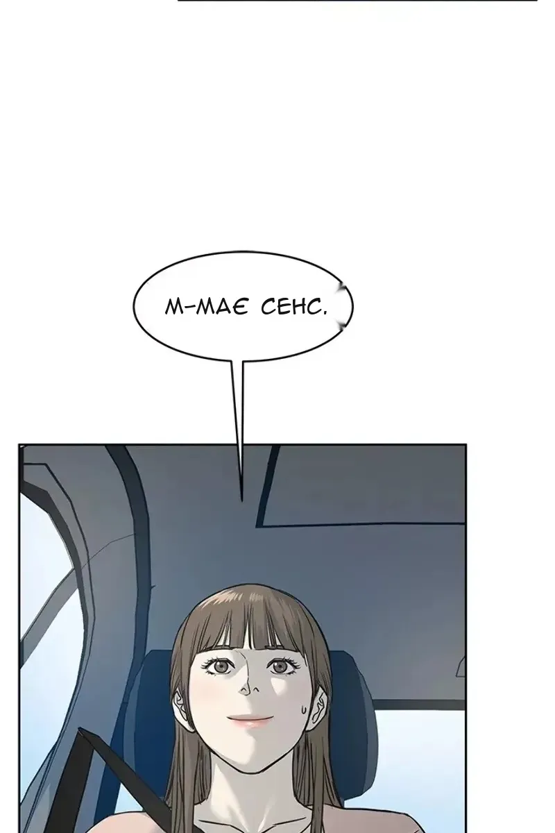 Сторінка 12