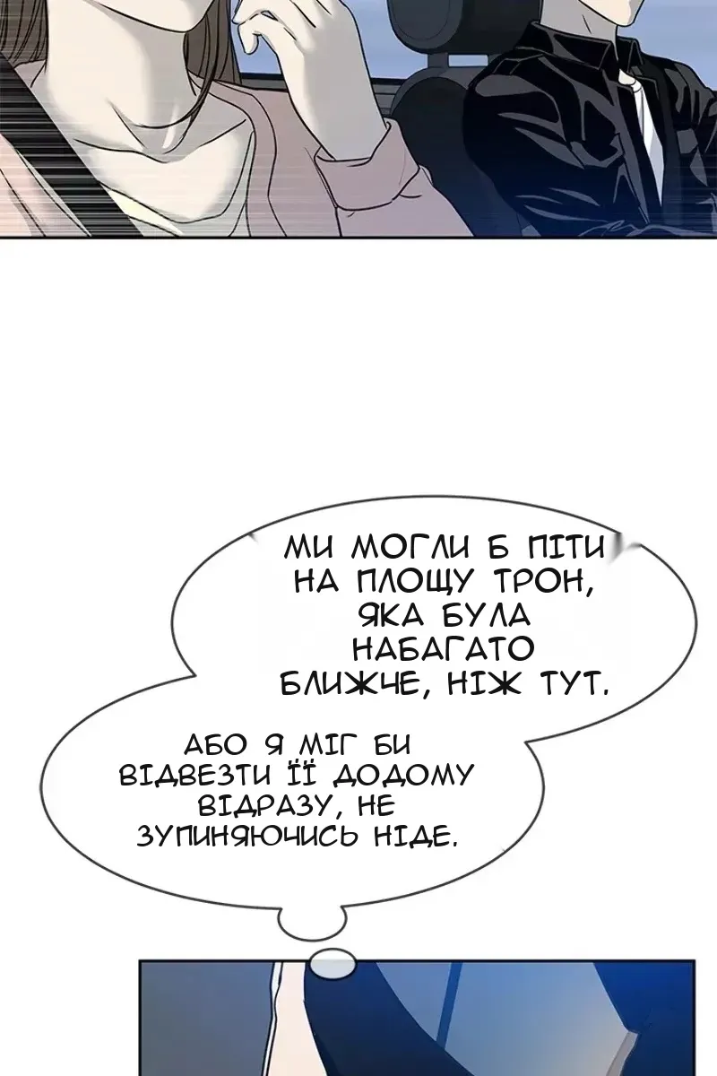 Сторінка 21