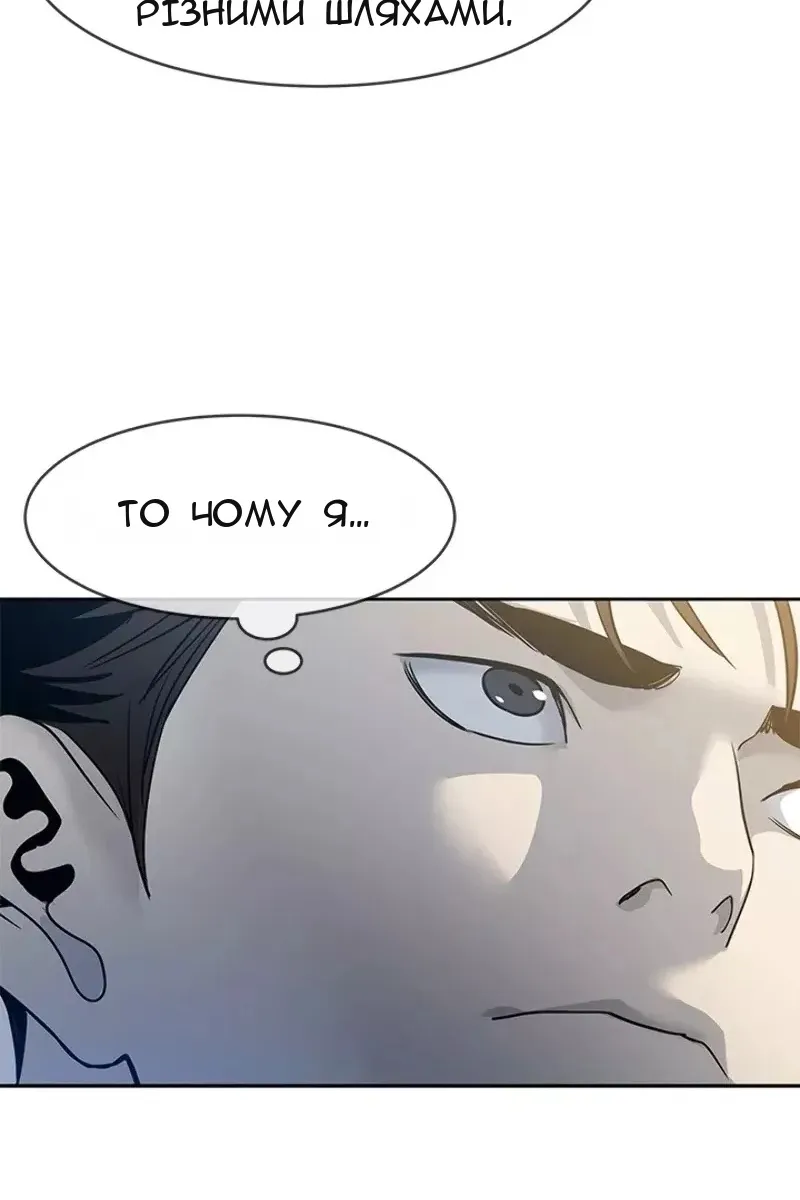 Сторінка 23