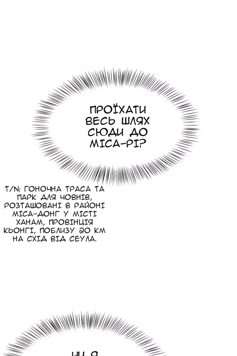 Сторінка 24