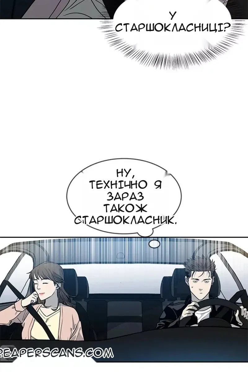Сторінка 26