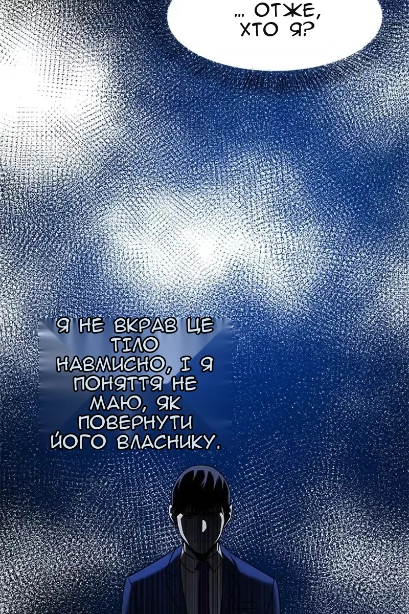 Сторінка 28