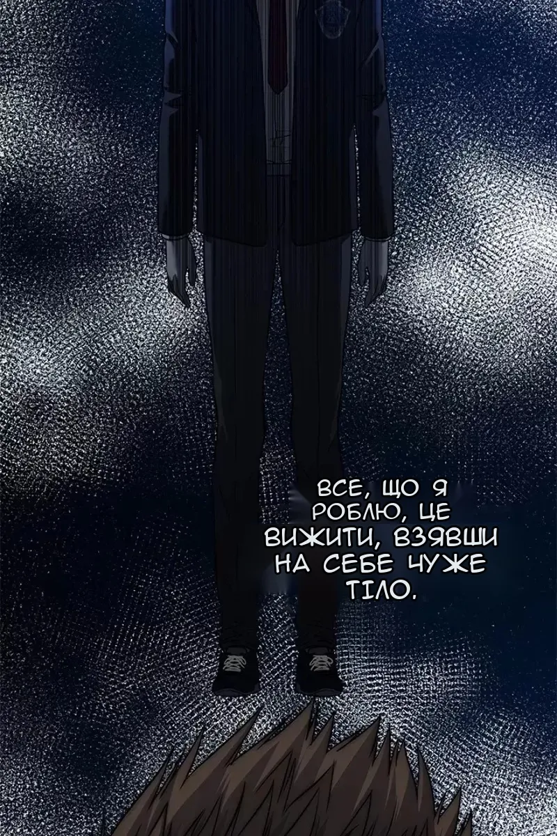 Сторінка 29