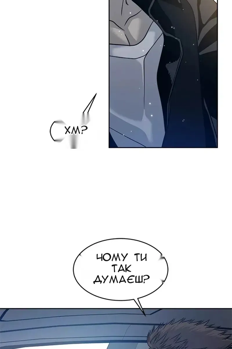 Сторінка 34