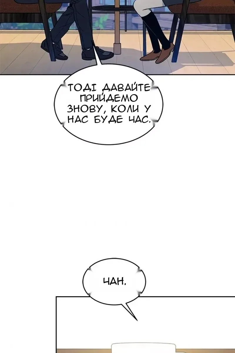 Сторінка 41