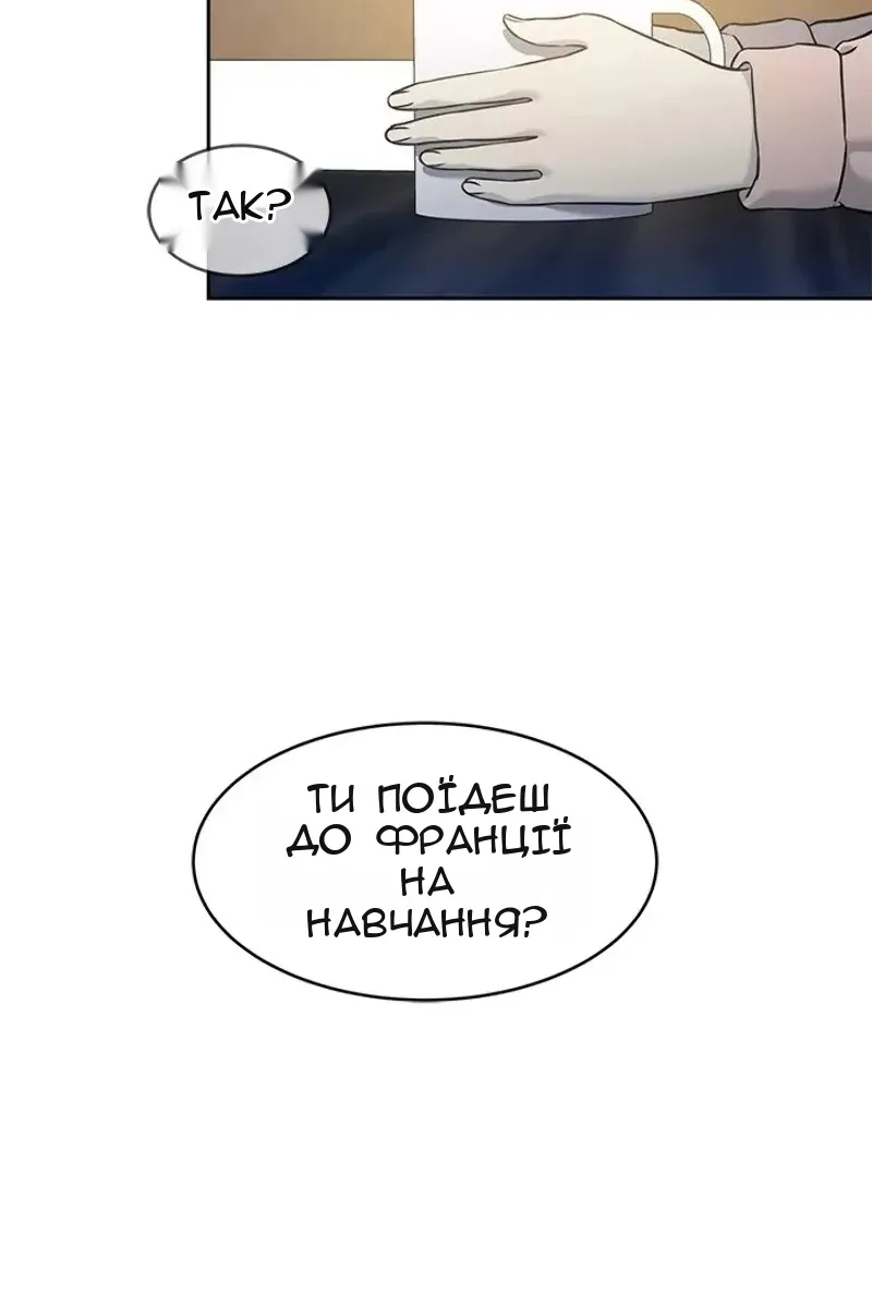 Сторінка 42