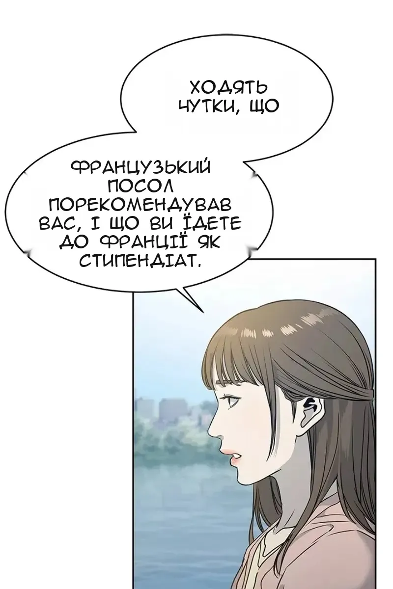 Сторінка 44