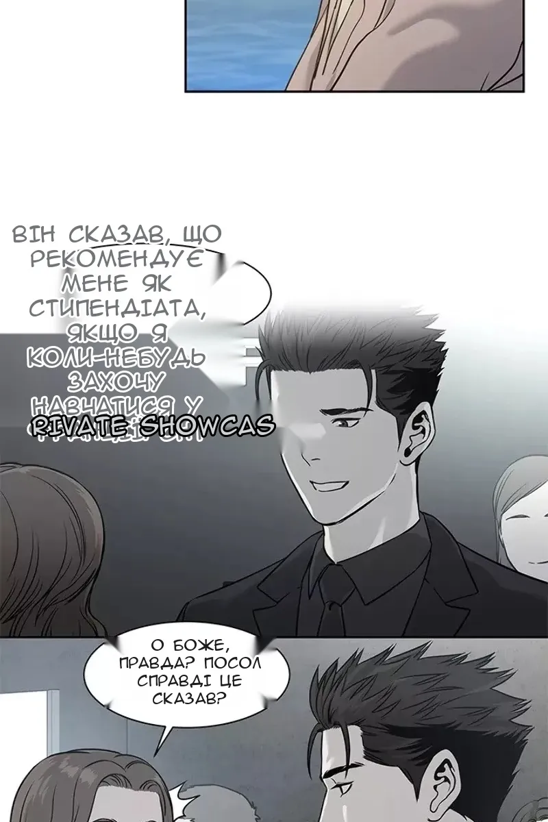 Сторінка 45