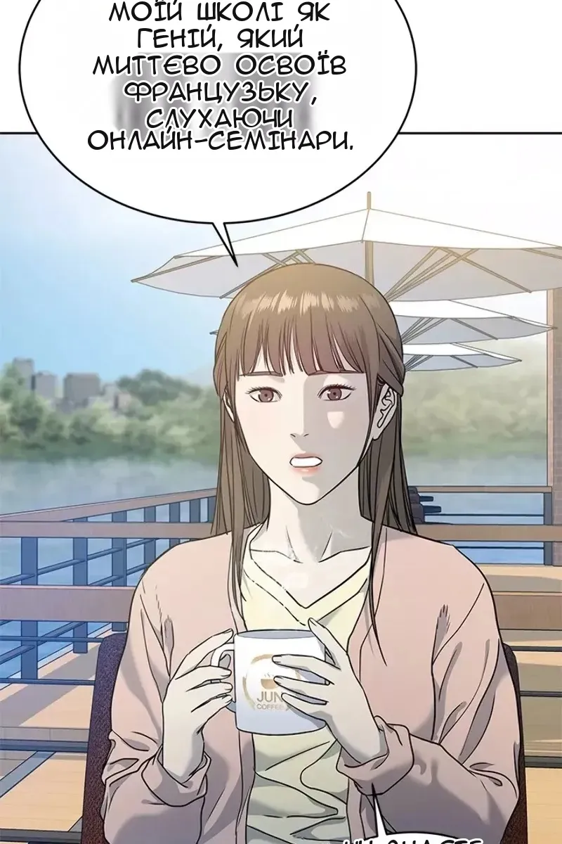 Сторінка 47
