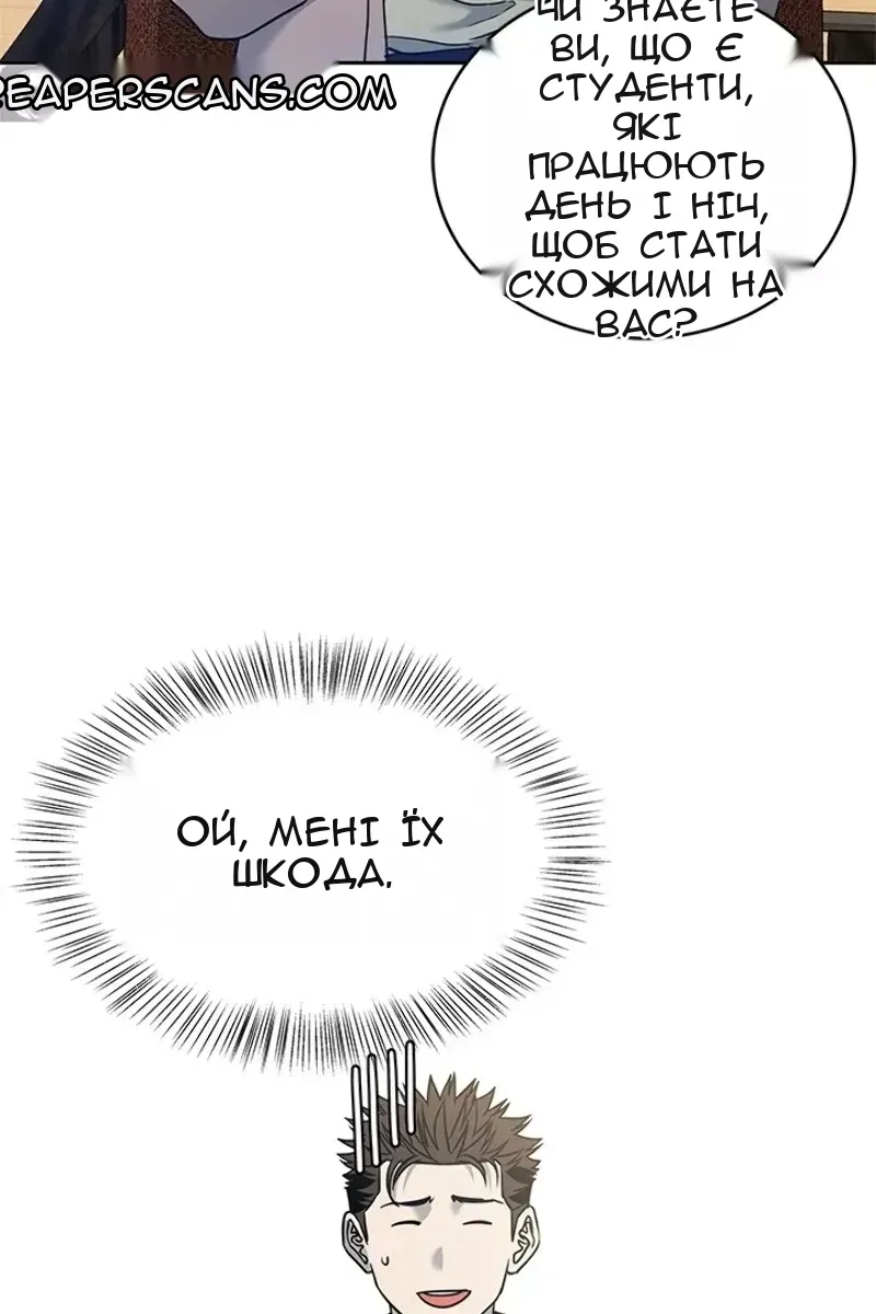 Сторінка 48